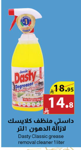 available at Abyati Stores in KSA, Saudi Arabia, Saudi - Tabuk