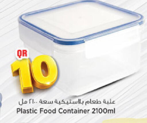 available at Marza Hypermarket in Qatar - Al Khor