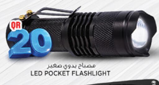 available at مرزا هايبرماركت in قطر - الوكرة