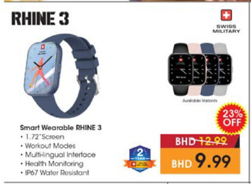 available at eXtra in Bahrain