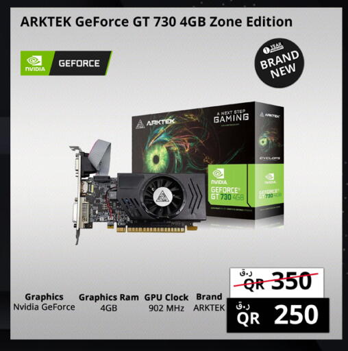 available at Prestige Computers in Qatar - Doha