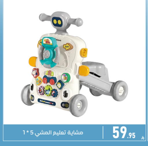 available at Family Discount in KSA, Saudi Arabia, Saudi - Dammam