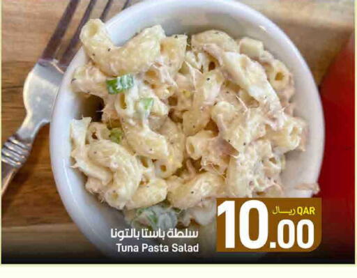 available at SPAR in Qatar - Al Rayyan
