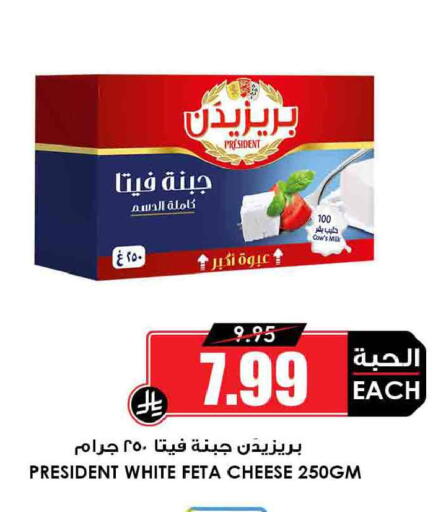 available at أسواق النخبة in مملكة العربية السعودية, السعودية, سعودية - الأحساء‎