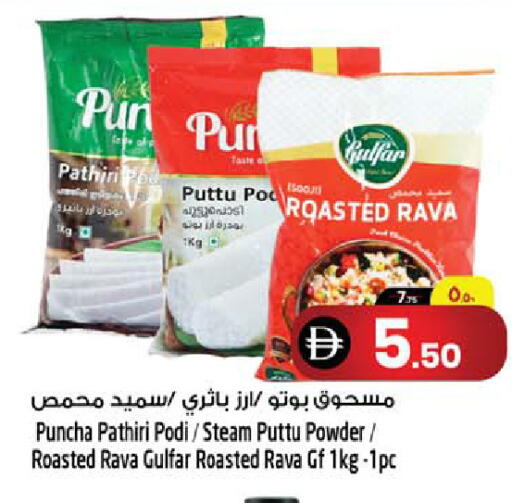 available at سفاري هايبرماركت in الإمارات العربية المتحدة , الامارات - دبي
