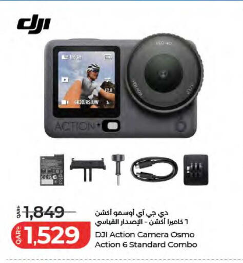 available at LuLu Hypermarket in Qatar - Al-Shahaniya