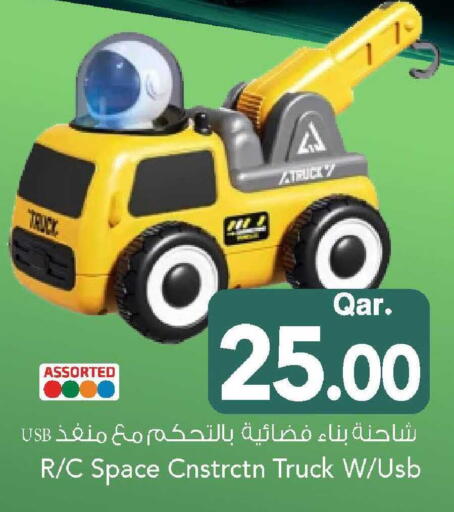 available at Mark & Save  in Qatar - Al Shamal