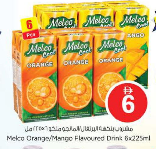 Orange Mango available at نستو هايبرماركت in الإمارات العربية المتحدة , الامارات - دبي