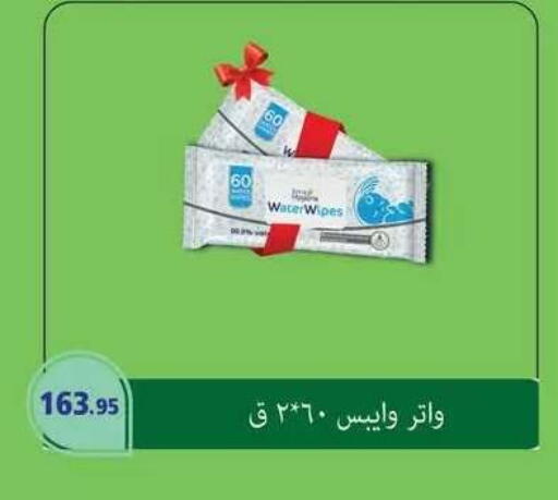available at Seoudi Supermarket in Egypt - Cairo