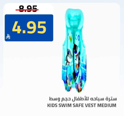 available at Astra Markets in KSA, Saudi Arabia, Saudi - Tabuk