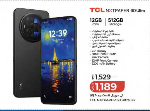 available at لولو هايبرماركت in قطر - الريان