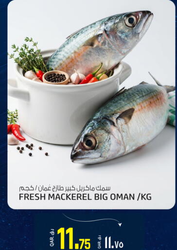 available at كنز ميني مارت in قطر - الدوحة