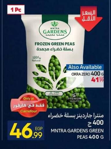 Peas Okra available at Carrefour  in Egypt - Cairo