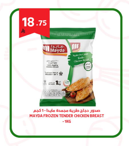available at  عالم عنترة in مملكة العربية السعودية, السعودية, سعودية - خميس مشيط