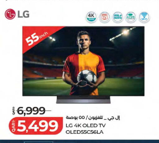 available at لولو هايبرماركت in قطر - الدوحة