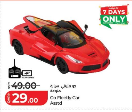 available at LuLu Hypermarket in Qatar - Al Khor