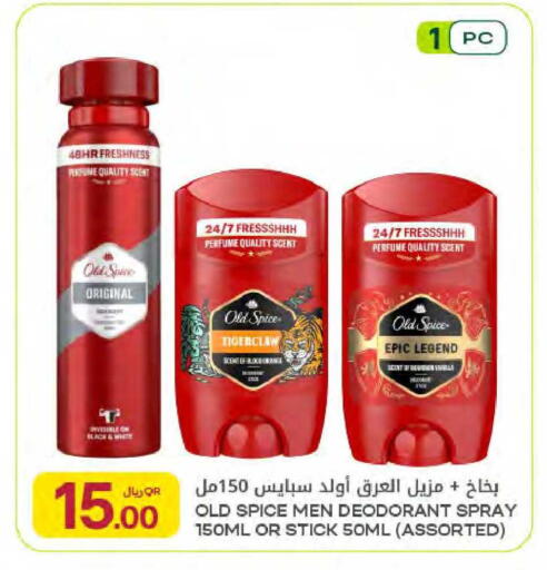 Orange available at Al Meera in Qatar - Al Shamal