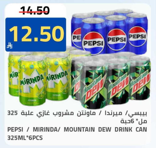 available at أسواق أسترا in مملكة العربية السعودية, السعودية, سعودية - تبوك