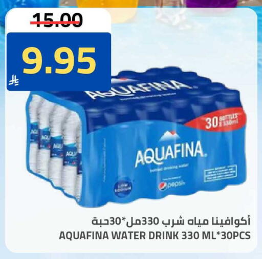 available at أسواق أسترا in مملكة العربية السعودية, السعودية, سعودية - تبوك