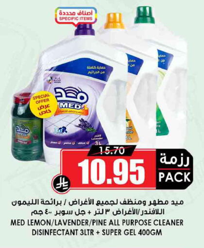 Lemon available at أسواق النخبة in مملكة العربية السعودية, السعودية, سعودية - بيشة