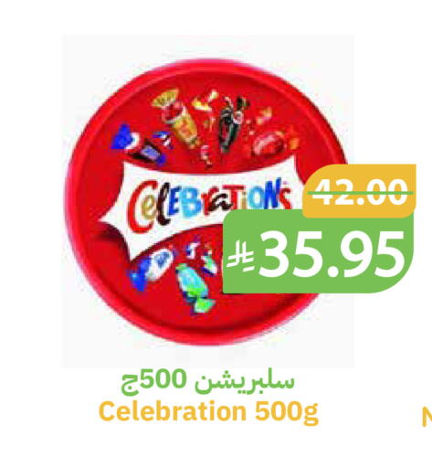 available at أسواق قاطبة in مملكة العربية السعودية, السعودية, سعودية - بريدة