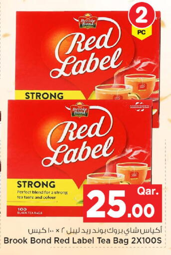 available at مارك & سيف in قطر - الدوحة