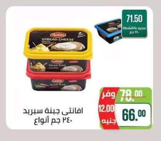 available at Seoudi Supermarket in Egypt - Cairo