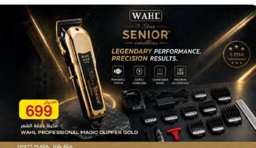 available at شركة الميرة للمواد الاستهلاكية in قطر - الشمال