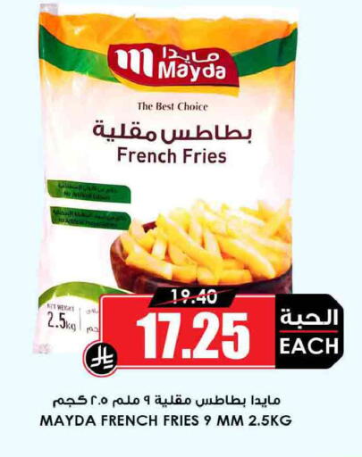 available at أسواق النخبة in مملكة العربية السعودية, السعودية, سعودية - بيشة