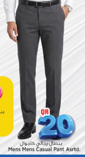 available at مرزا هايبرماركت in قطر - الوكرة