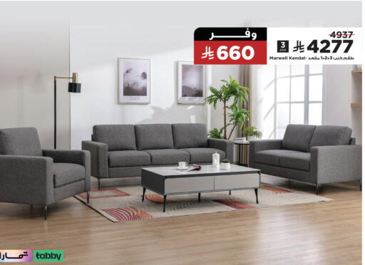 available at هوم بوكس in مملكة العربية السعودية, السعودية, سعودية - جدة