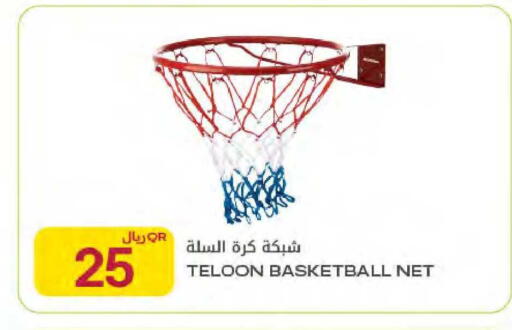 available at شركة الميرة للمواد الاستهلاكية in قطر - الشمال