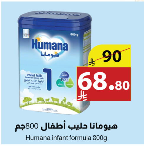 available at Abyati Stores in KSA, Saudi Arabia, Saudi - Medina