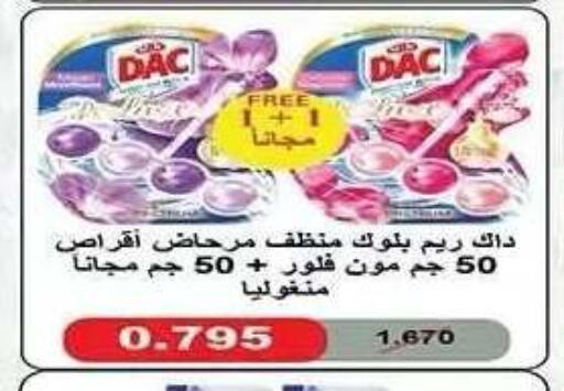 available at جمعية النزهة التعاونية in الكويت - مدينة الكويت