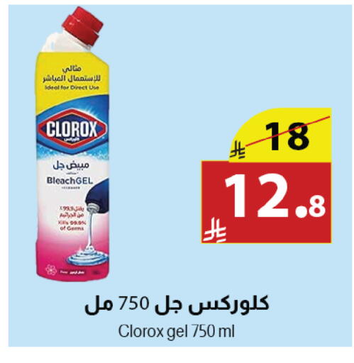 available at Abyati Stores in KSA, Saudi Arabia, Saudi - Medina