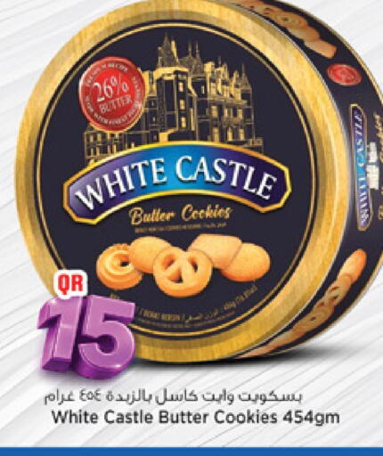 available at مرزا هايبرماركت in قطر - الوكرة