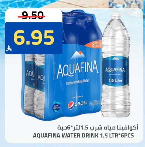 available at أسواق أسترا in مملكة العربية السعودية, السعودية, سعودية - تبوك