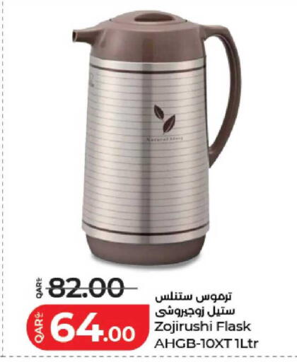 available at LuLu Hypermarket in Qatar - Al Shamal