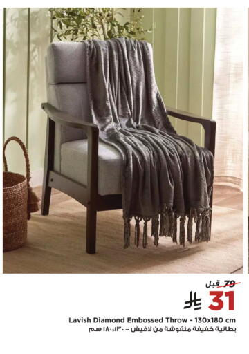 available at Home Box in KSA, Saudi Arabia, Saudi - Al-Kharj