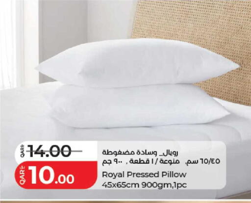 available at LuLu Hypermarket in Qatar - Al Shamal