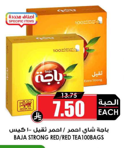 available at أسواق النخبة in مملكة العربية السعودية, السعودية, سعودية - خميس مشيط