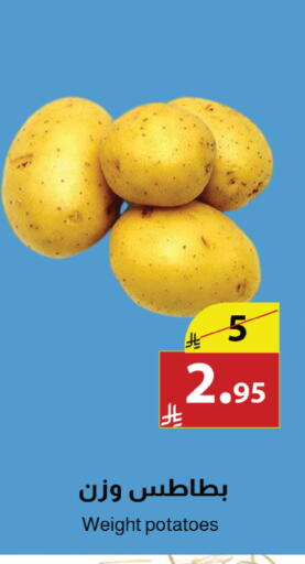 available at Abyati Stores in KSA, Saudi Arabia, Saudi - Medina