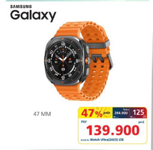 available at eXtra in Bahrain