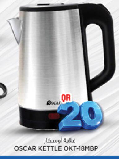 available at Marza Hypermarket in Qatar - Al Khor