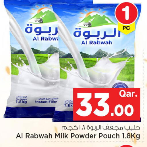 available at Mark & Save  in Qatar - Al Wakra