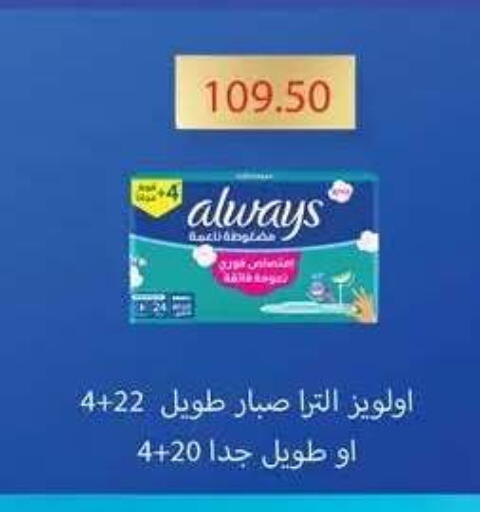 available at Seoudi Supermarket in Egypt - Cairo