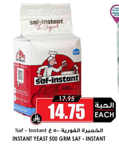 available at أسواق النخبة in مملكة العربية السعودية, السعودية, سعودية - نجران