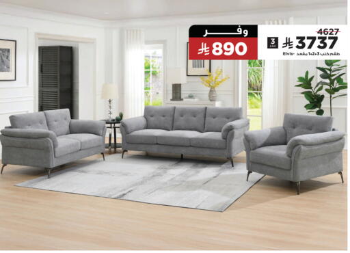 available at Home Box in KSA, Saudi Arabia, Saudi - Al-Kharj