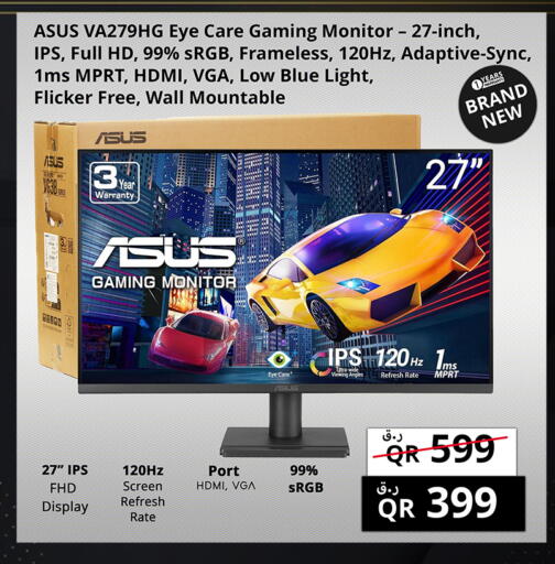 available at Prestige Computers in Qatar - Umm Salal
