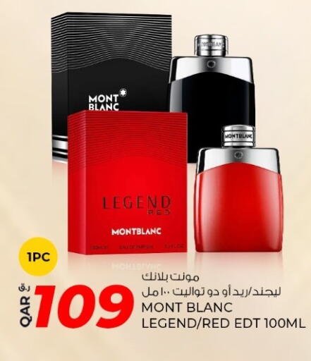 available at روابي هايبرماركت in قطر - أم صلال